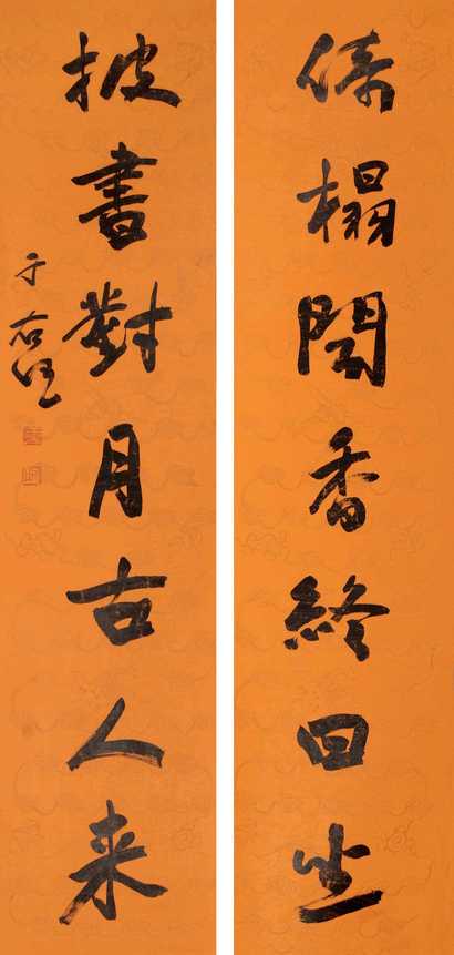于右任 书法（字对） 立轴